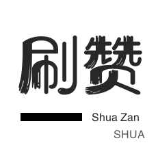 抖音买点赞自助平台怎么用